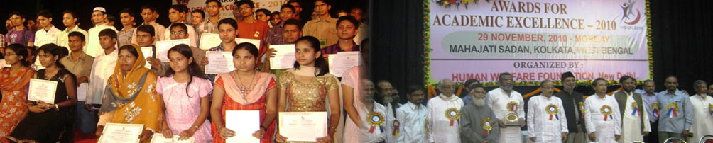 Award Distribution Ceremony for 394 meritorious students